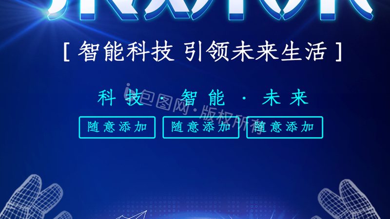 某深圳企业致力于打造智能工厂，通过以下措施实现项目高效能：